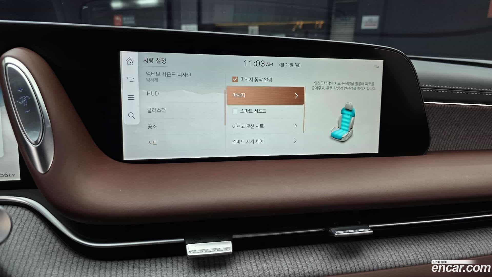 G90 Genesis 2022.5-OPTION-021