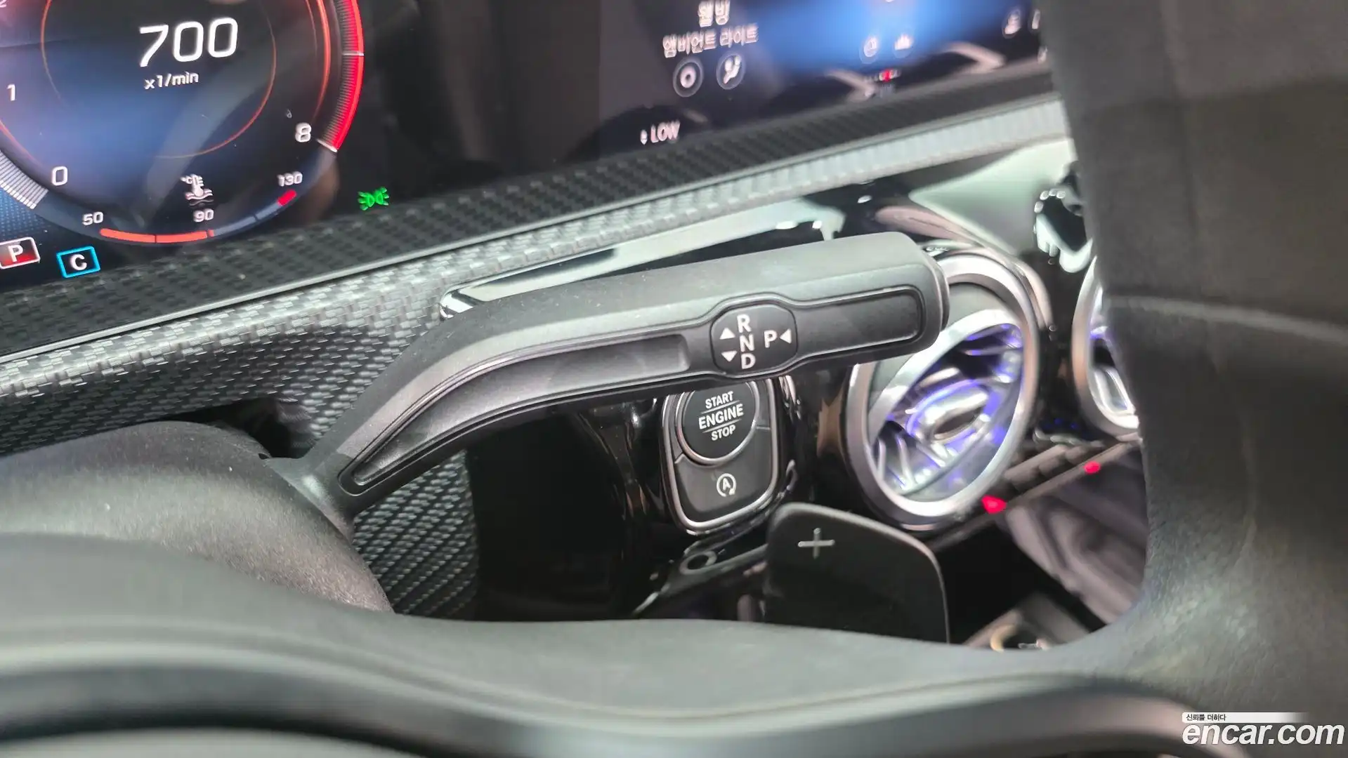 A-Class Mercedes-Benz 2020.1-INNER-009
