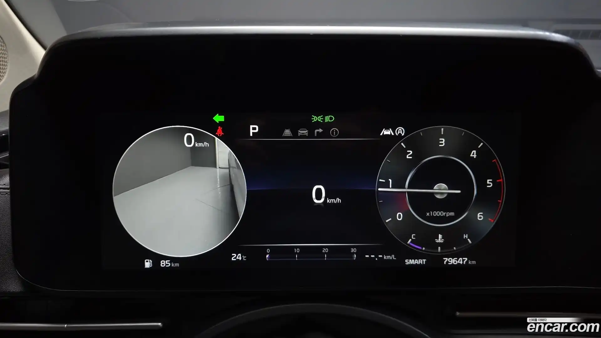 Canival Kia 2023.0-INNER-008