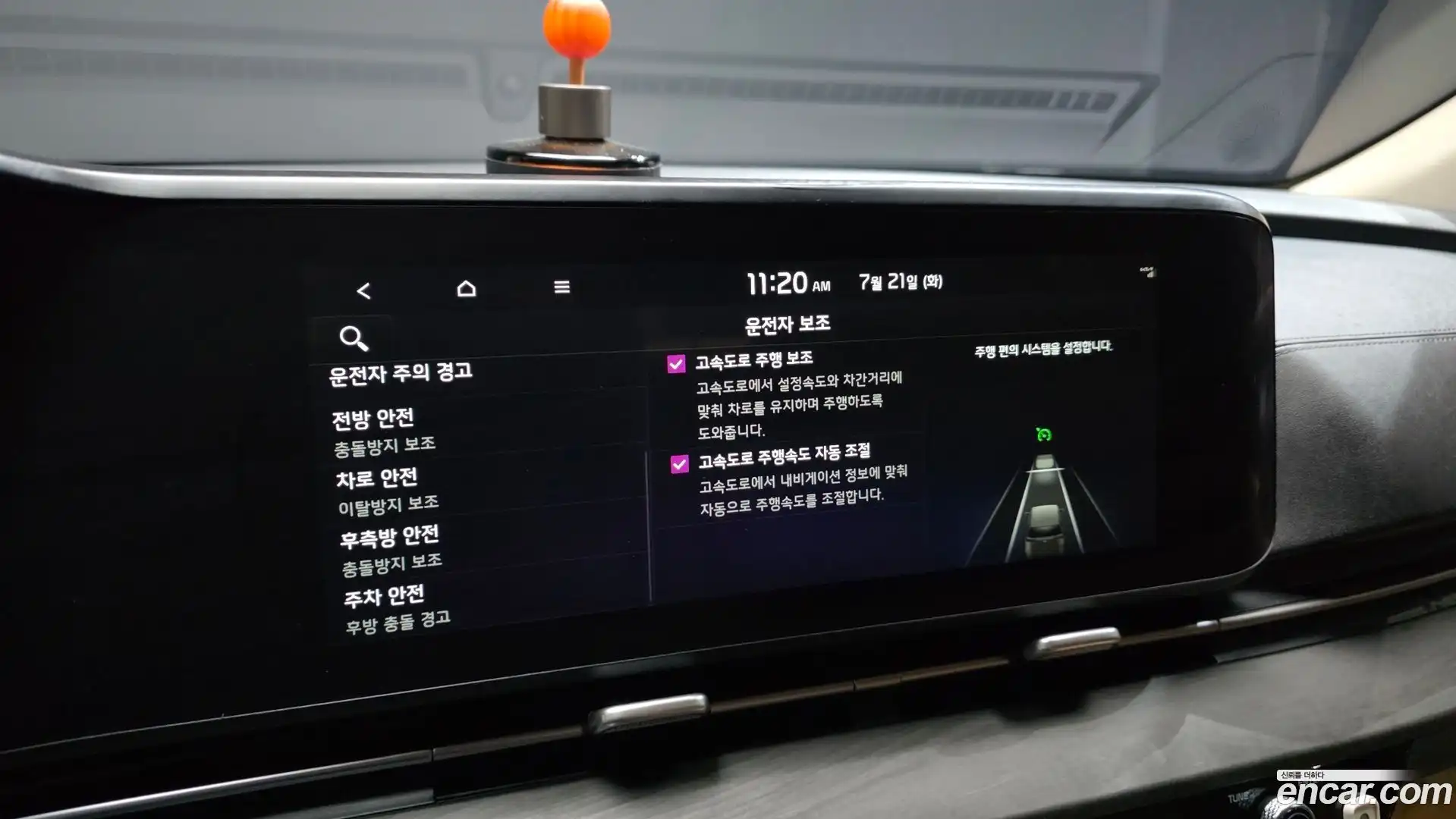 Canival Kia 2023.0-OPTION-021