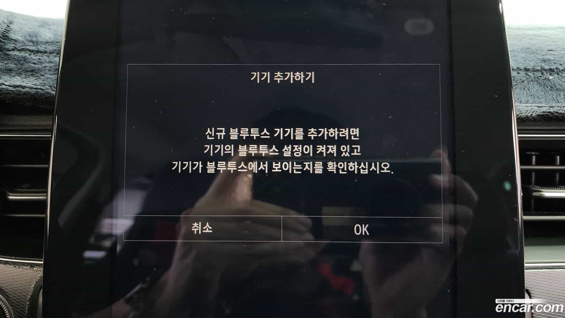 XM3 Renault Korea 2020.3-OPTION-042