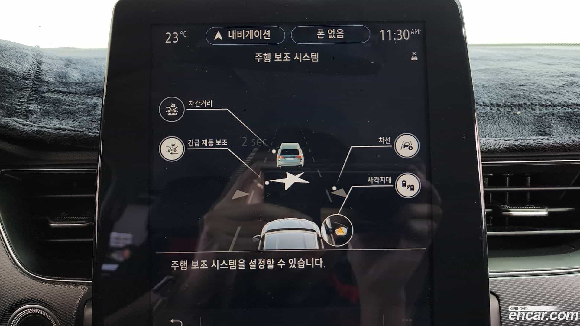 XM3 Renault Korea 2020.3-OPTION-043