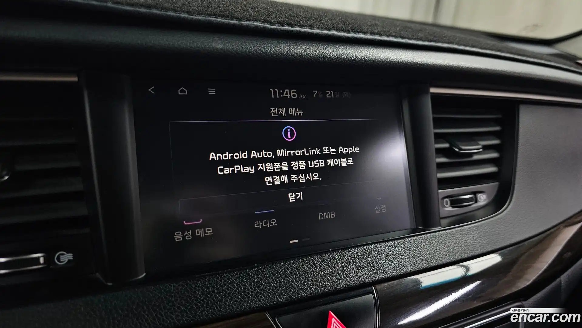 K7 Kia 2018.9-OPTION-041
