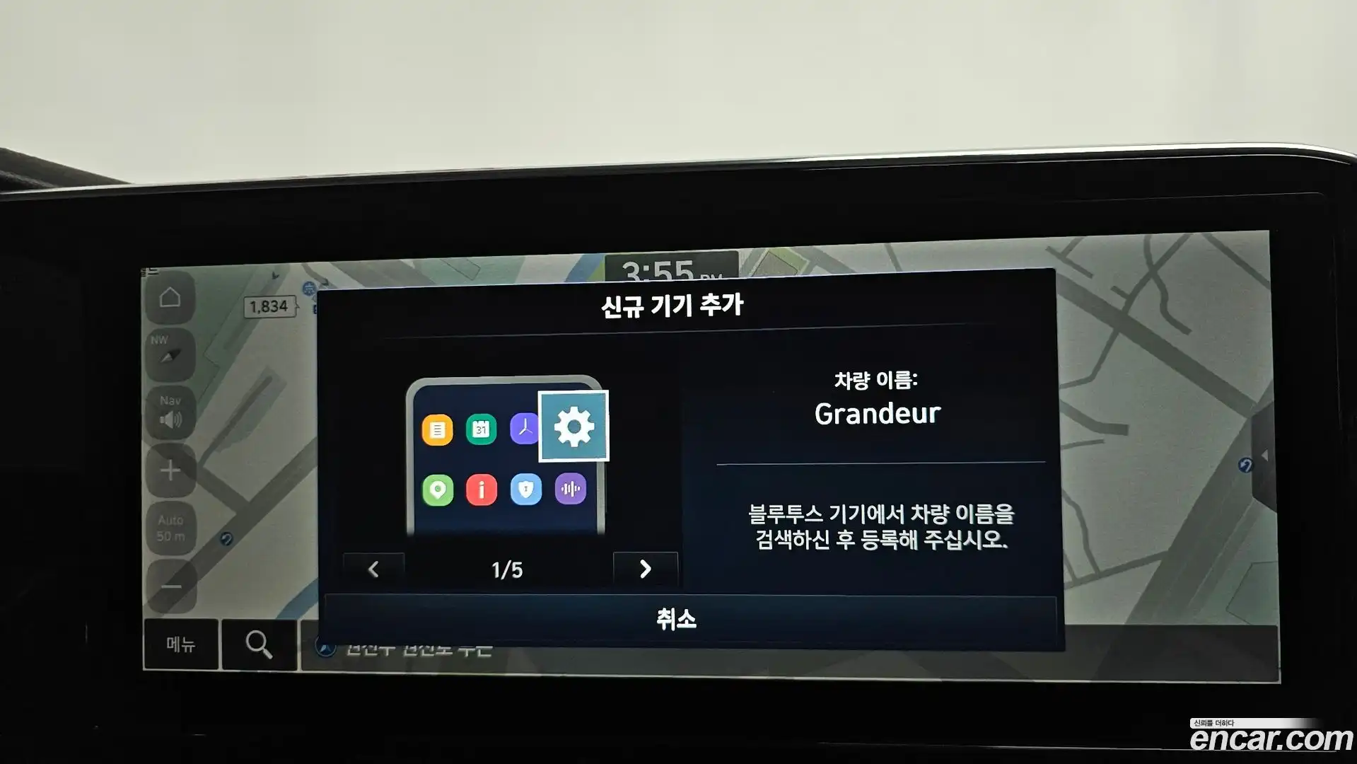 Grandeur Hyundai 2020.3-OPTION-019
