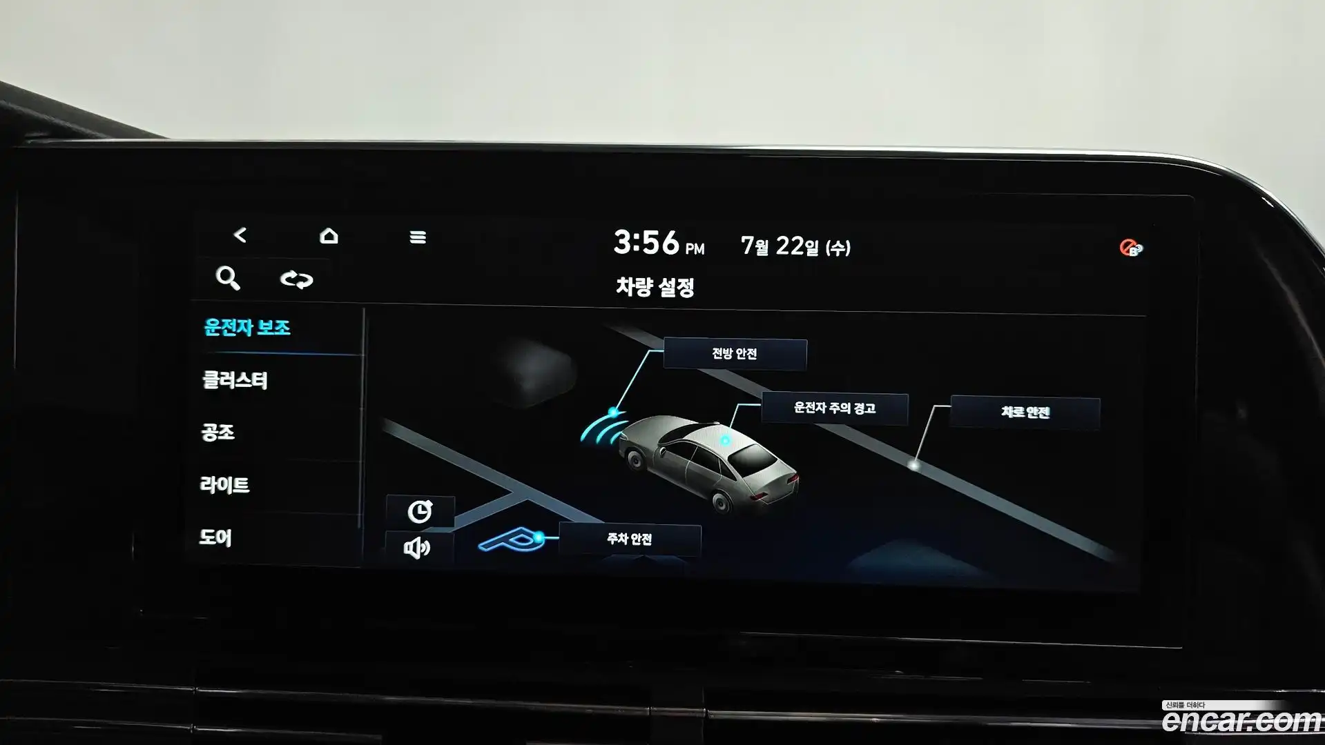 Grandeur Hyundai 2020.3-OPTION-045