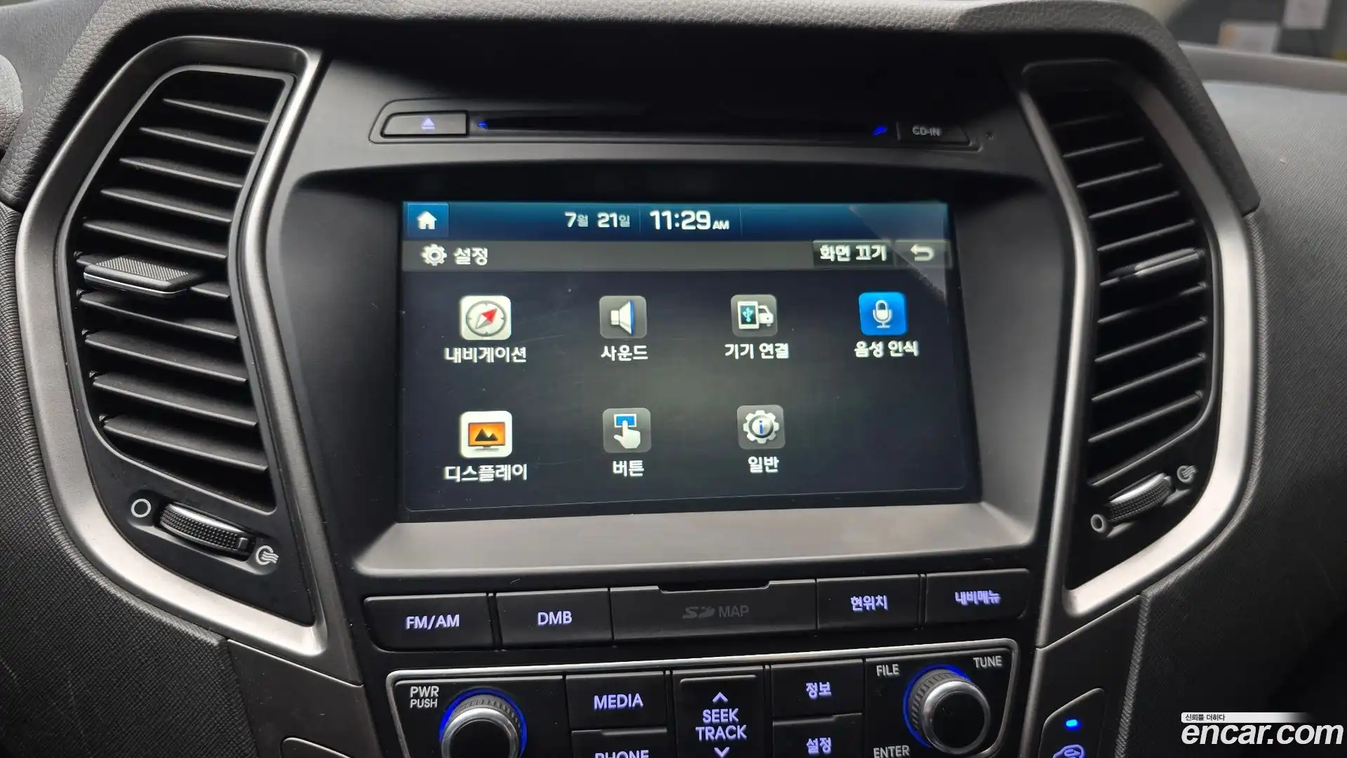 Santafe Hyundai 2017.8-OPTION-019