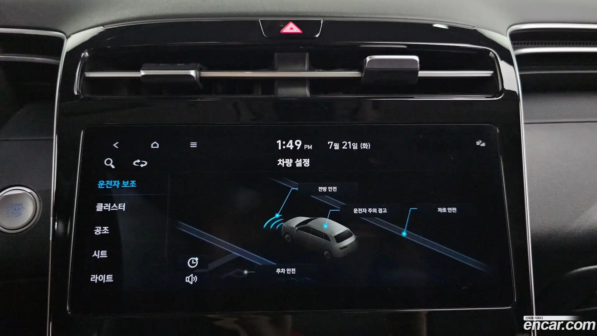 Tucson Hyundai 2022.5-OPTION-020