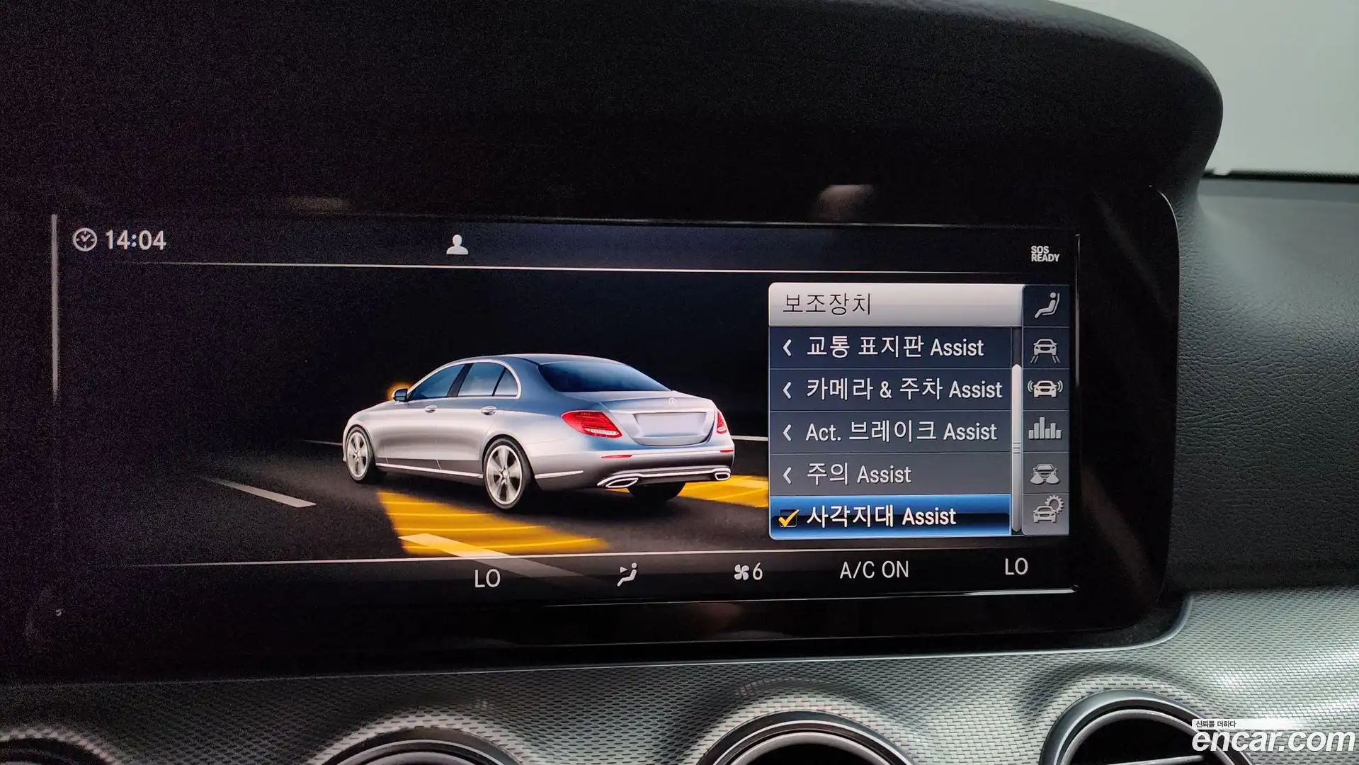 E-Class Mercedes-Benz 2018.9-OPTION-044