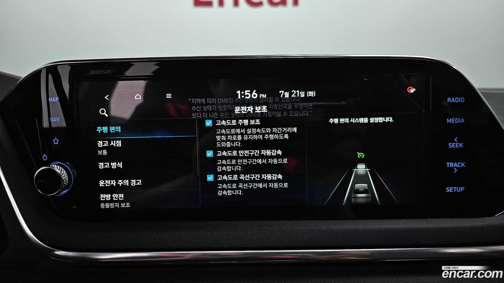 Sonata Hyundai 2019.4-OPTION-020