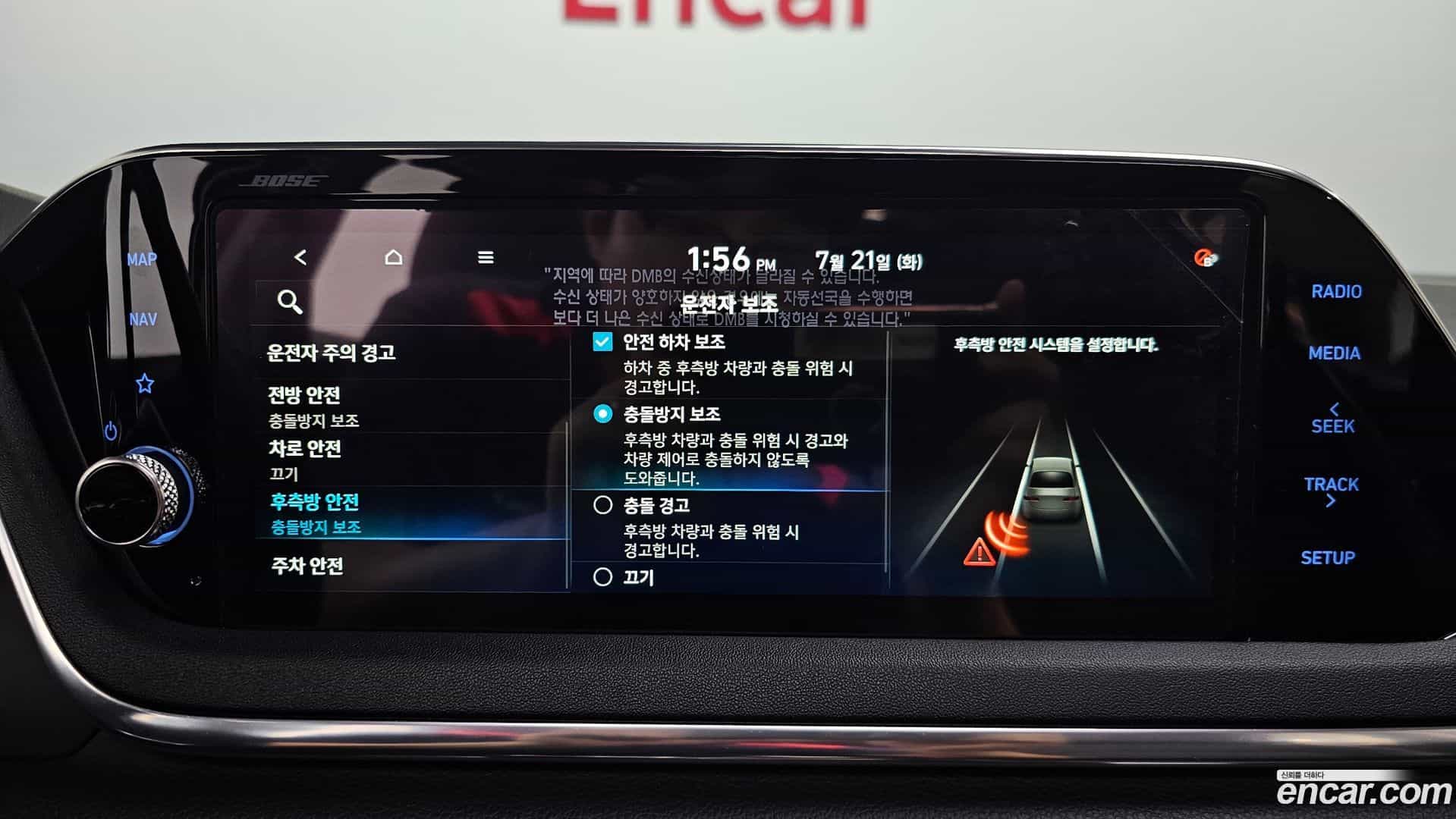 Sonata Hyundai 2019.4-OPTION-021