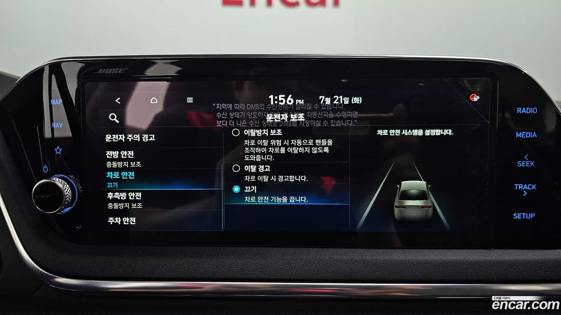 Sonata Hyundai 2019.4-OPTION-022