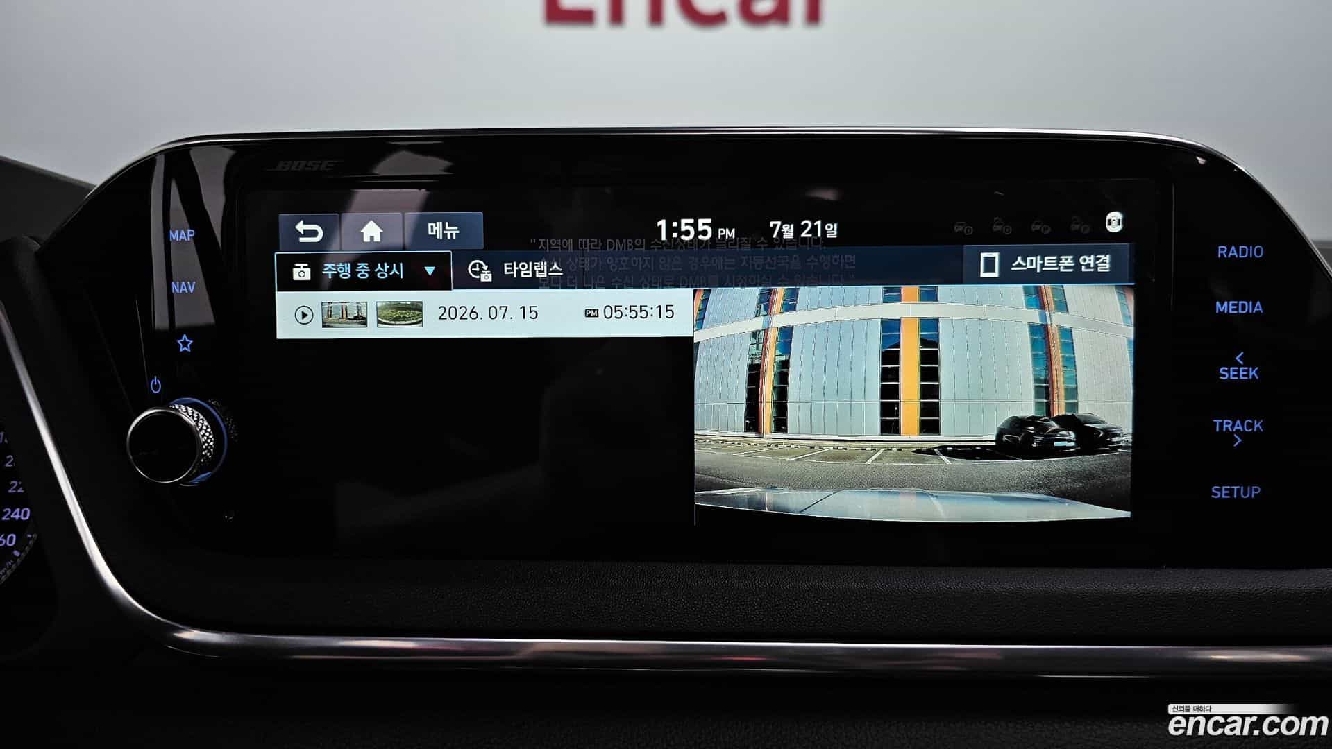 Sonata Hyundai 2019.4-OPTION-046