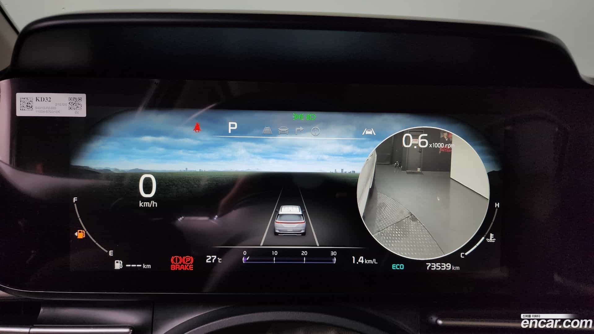 Canival Kia 2021.7-INNER-008