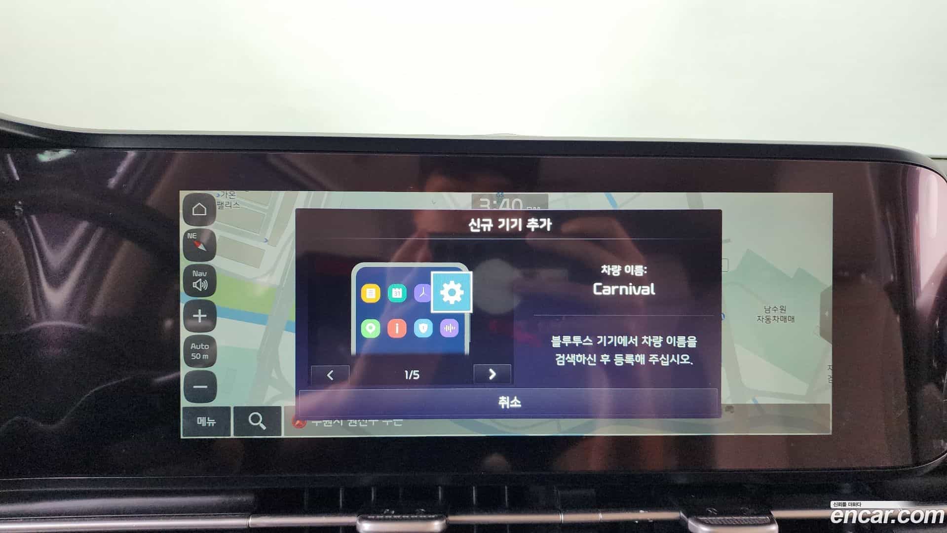 Canival Kia 2021.7-OPTION-016