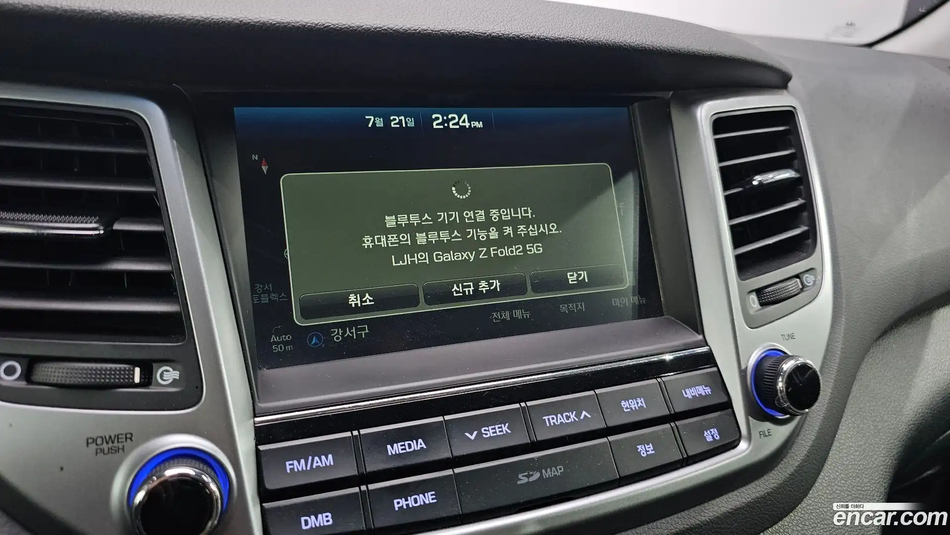 Tucson Hyundai 2017.8-OPTION-020