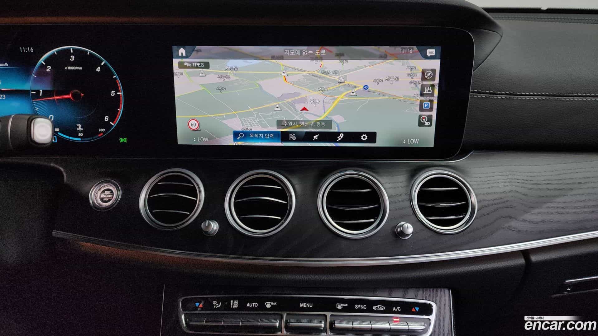 E-Class Mercedes-Benz 2020.10-OPTION-016