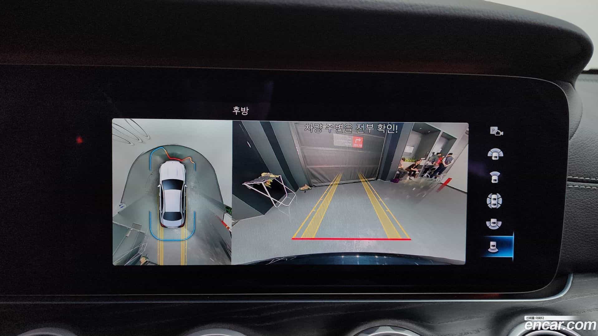 E-Class Mercedes-Benz 2020.10-OPTION-018