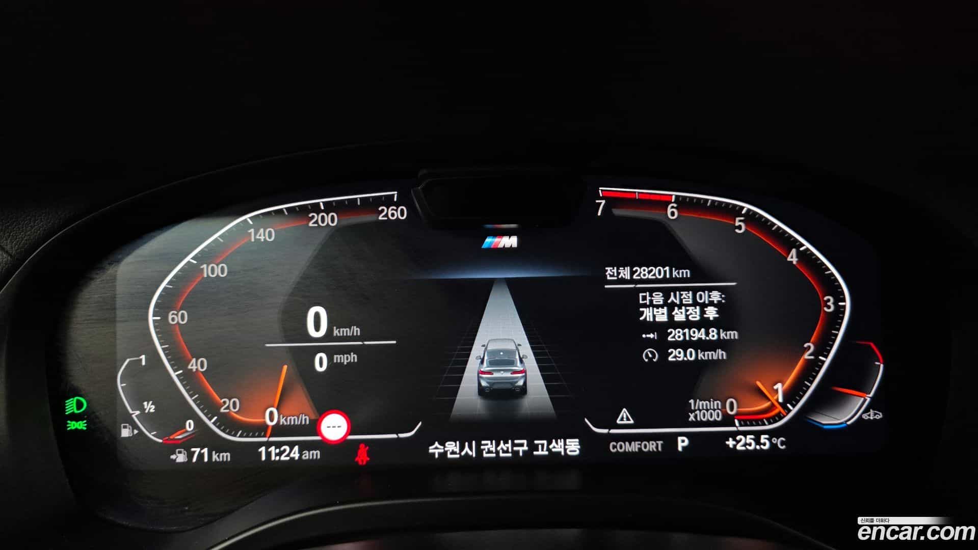X4 BMW 2023.7-INNER-008