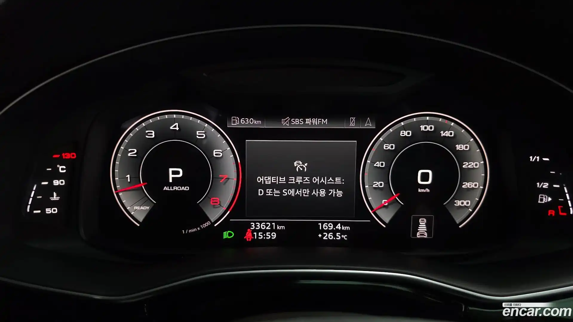 Q8 Audi 2023.10-INNER-008
