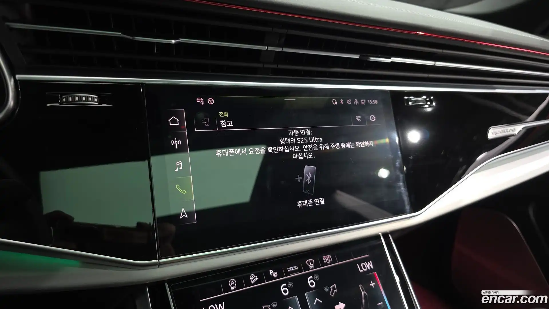 Q8 Audi 2023.10-OPTION-044