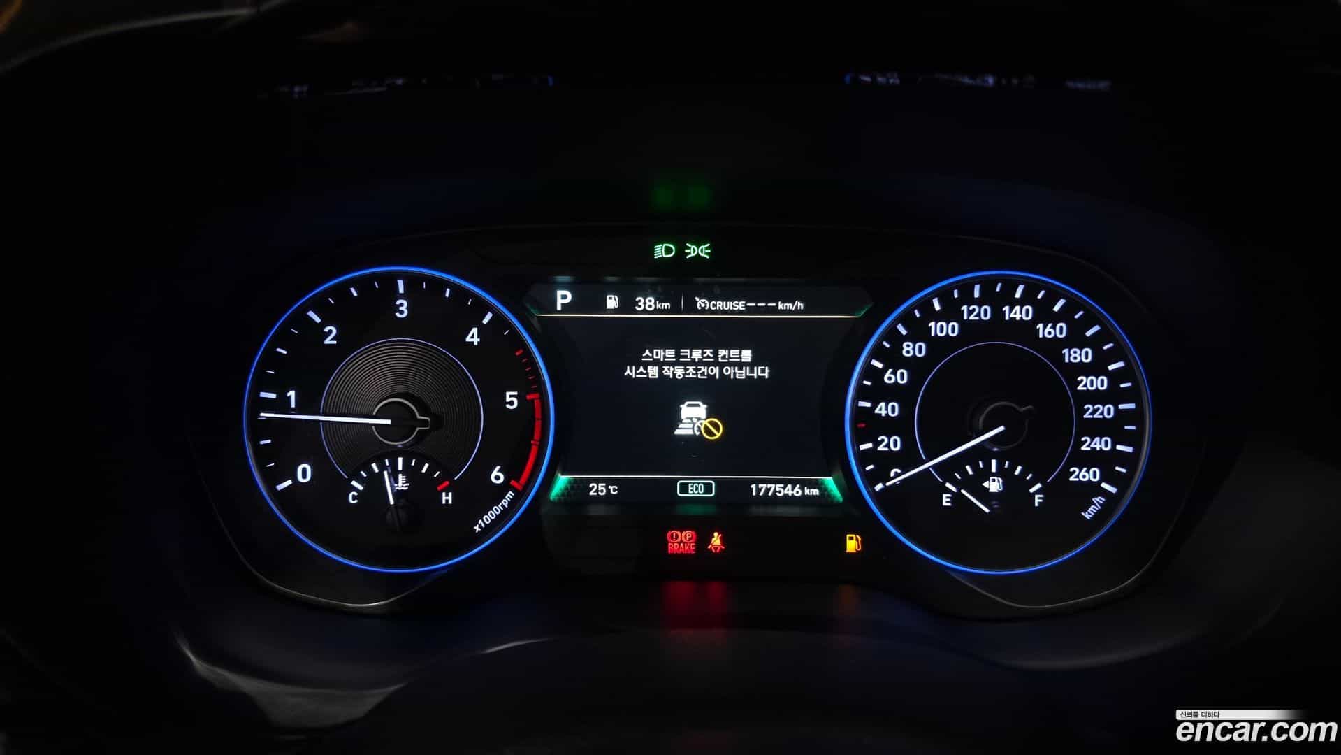 Palisade Hyundai 2019.0-INNER-008