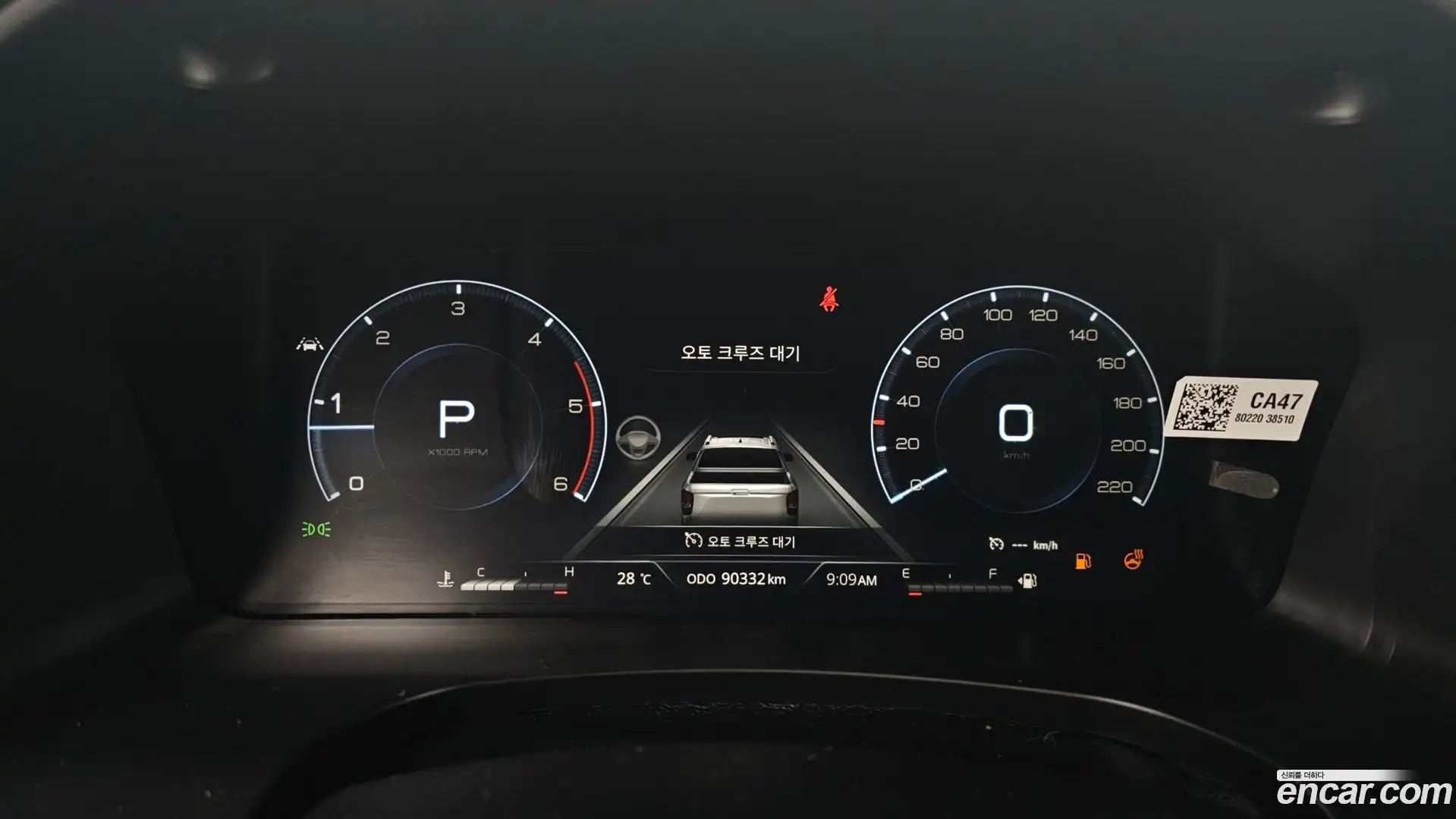 Rexton KG Mobility 2022.3-INNER-008
