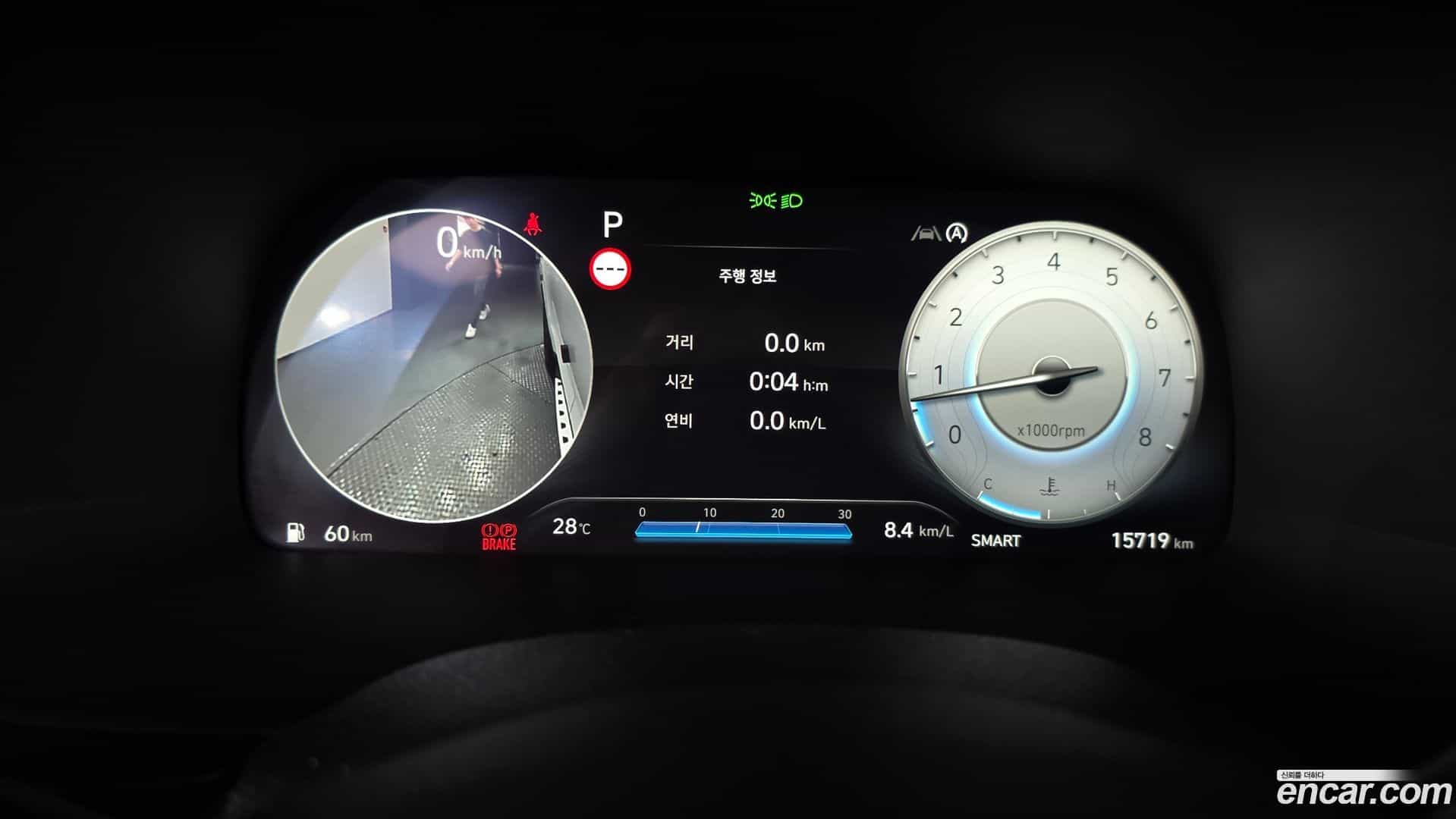 Palisade Hyundai 2024.6-INNER-008