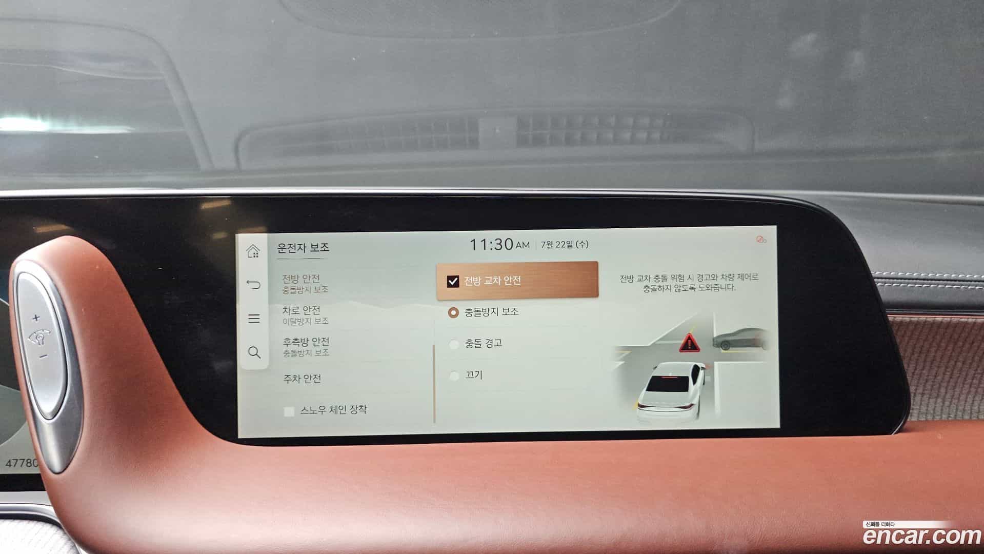 G90 Genesis 2022.1-OPTION-043