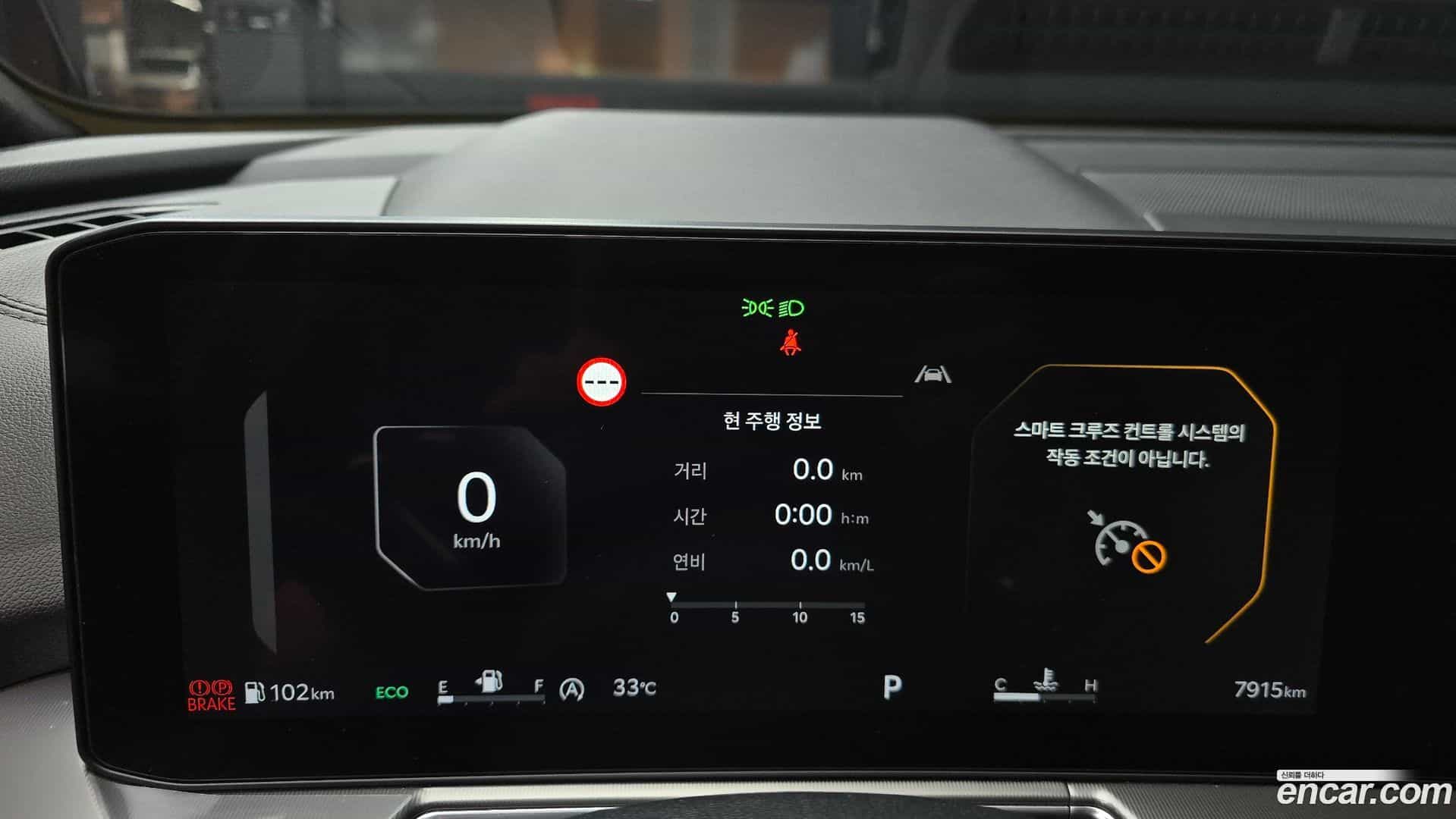 Sorento Kia 2024.11-INNER-008