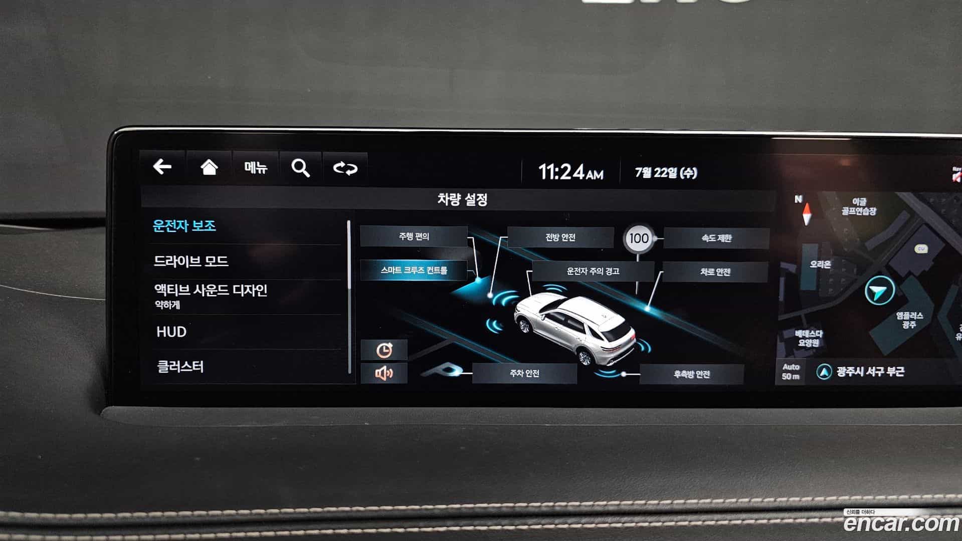 GV70 Genesis 2022.0-OPTION-020
