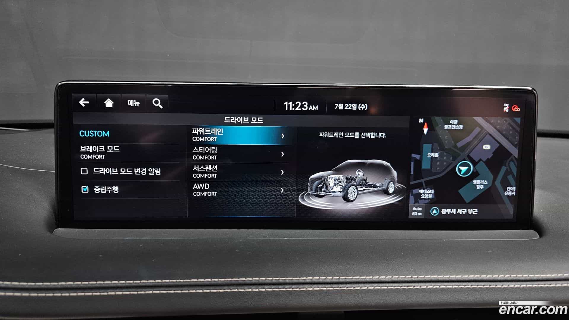 GV70 Genesis 2022.0-OPTION-021