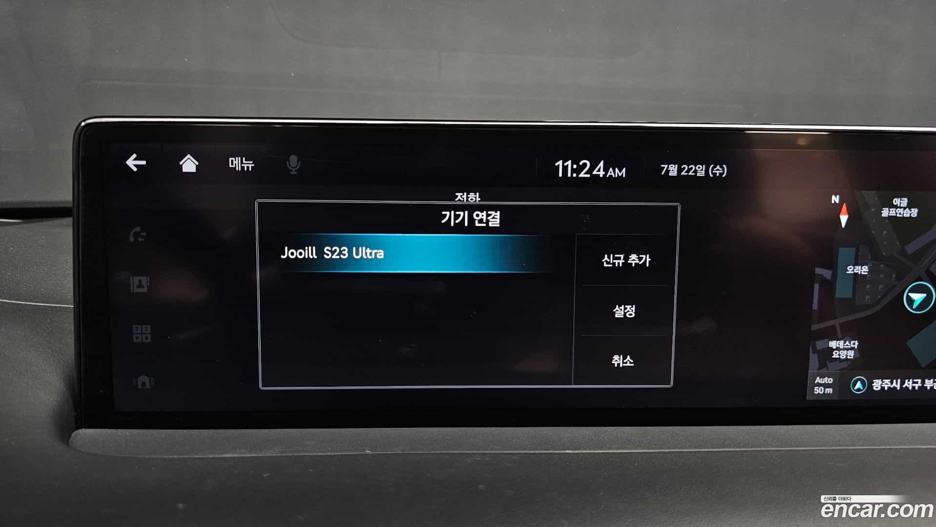 GV70 Genesis 2022.0-OPTION-022