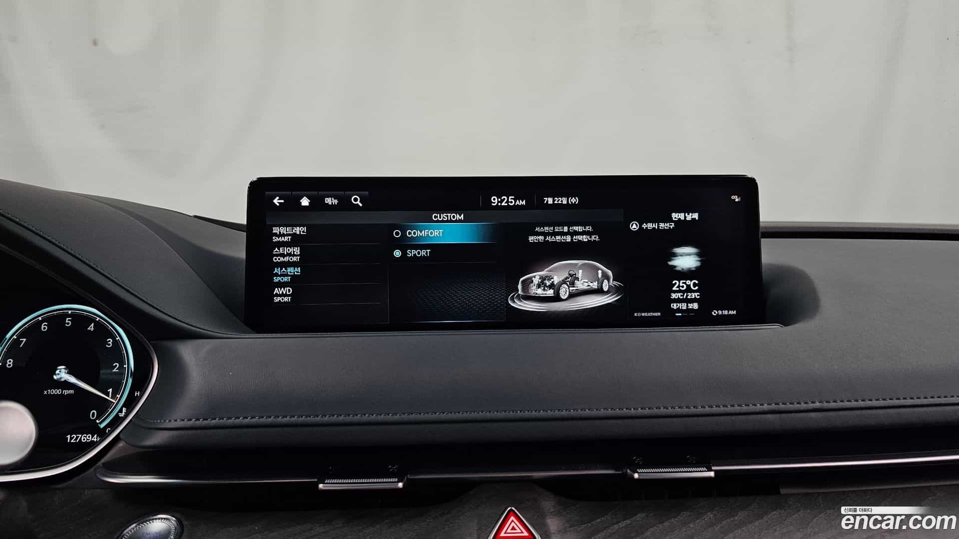G80 Genesis 2023.7-OPTION-020