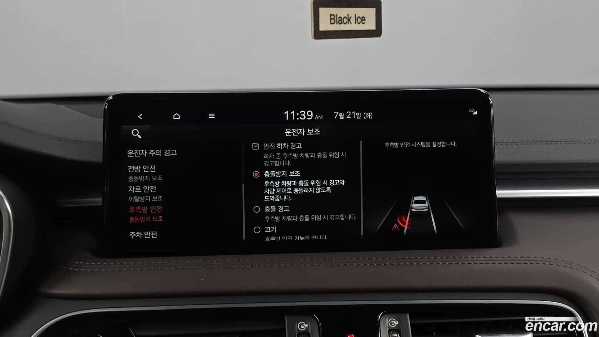 G70 Genesis 2023.4-OPTION-020