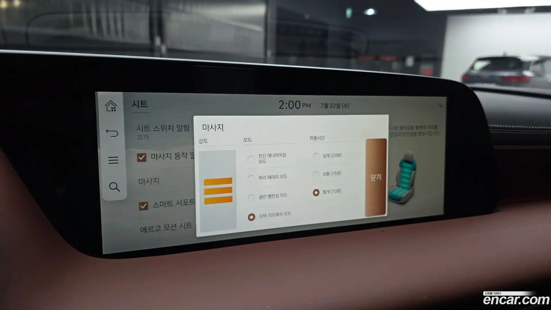 G90 Genesis 2023.10-OPTION-020