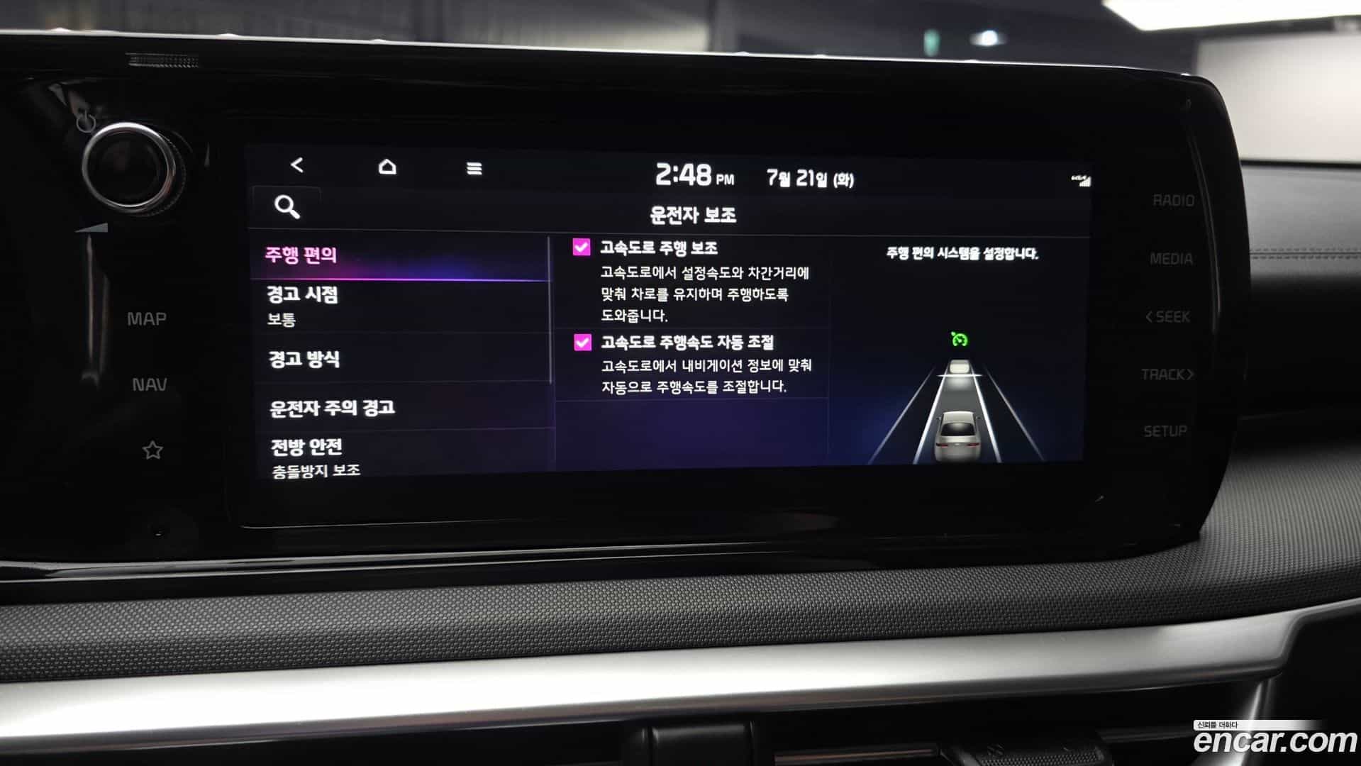 K5 Kia 2023.3-OPTION-040