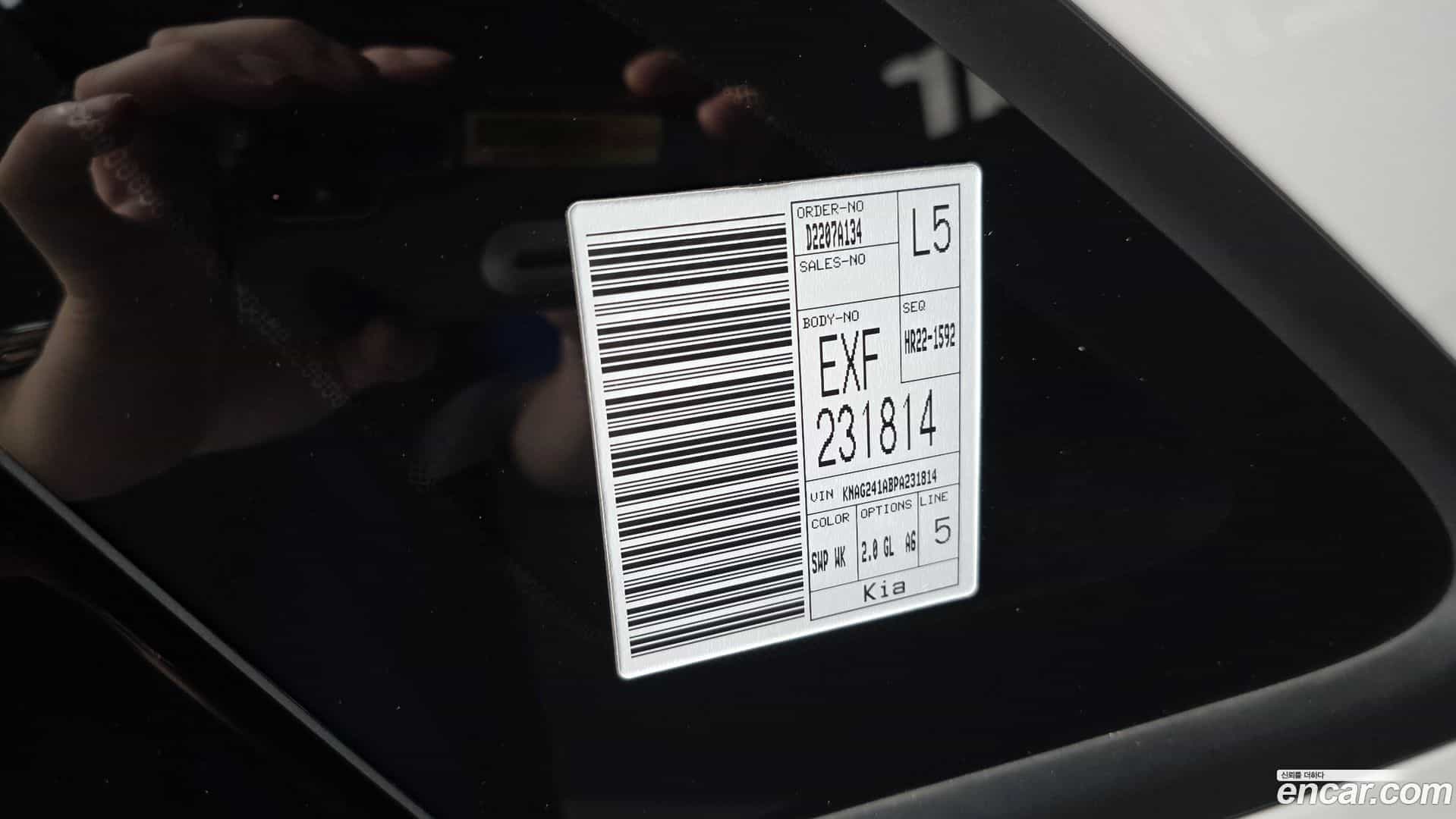 K5 Kia 2023.3-OPTION-044