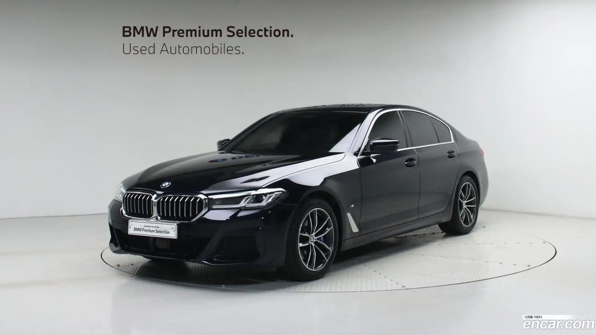 5-Series BMW 2023.5-OUTER-001