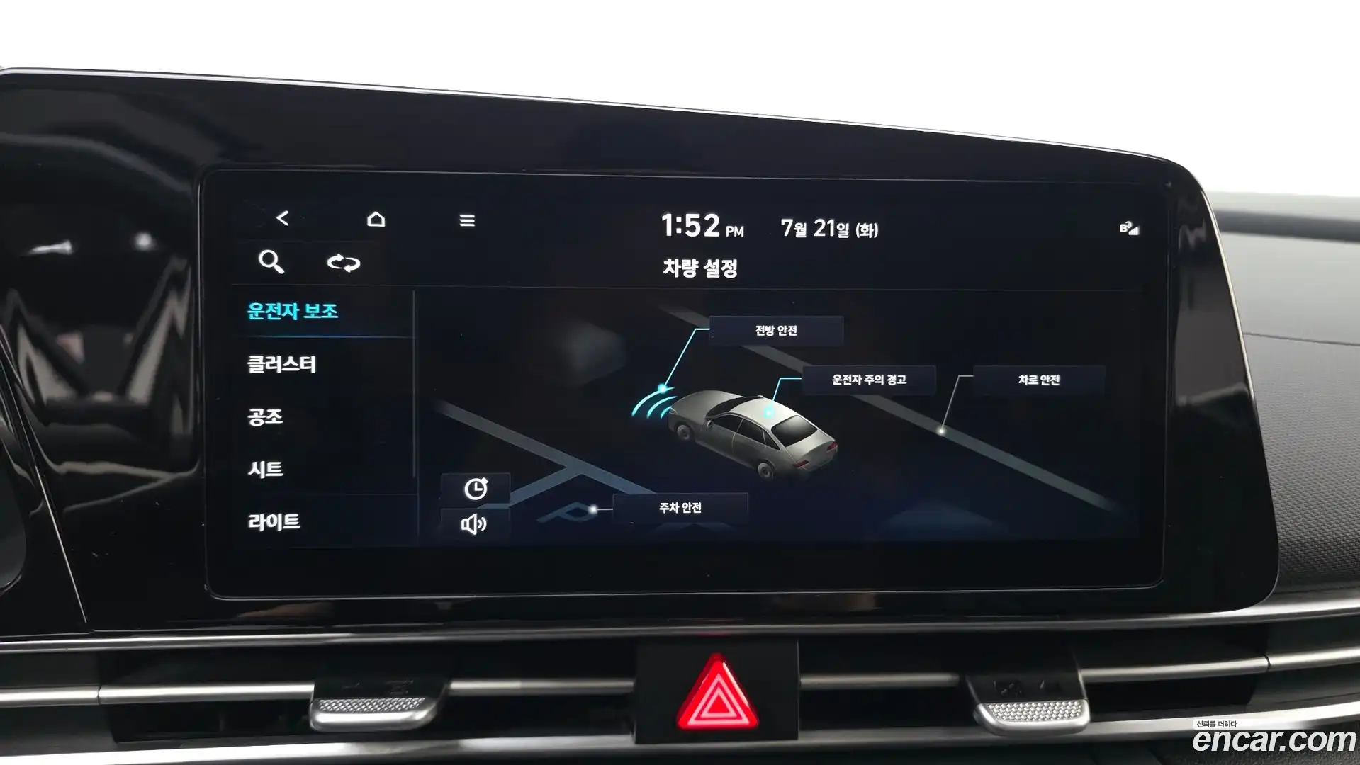 AVANTE Hyundai 2023.1-OPTION-023
