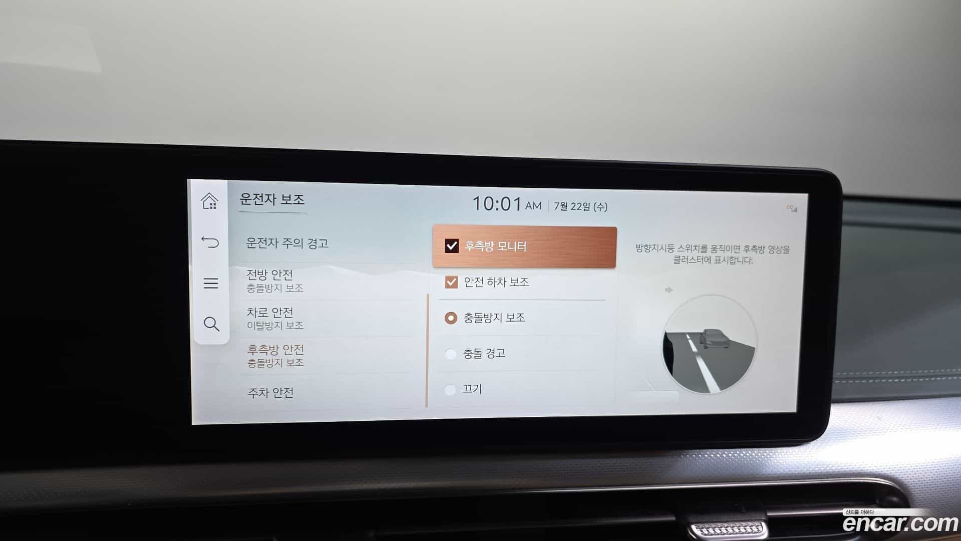 GV60 Genesis 2022.4-OPTION-020