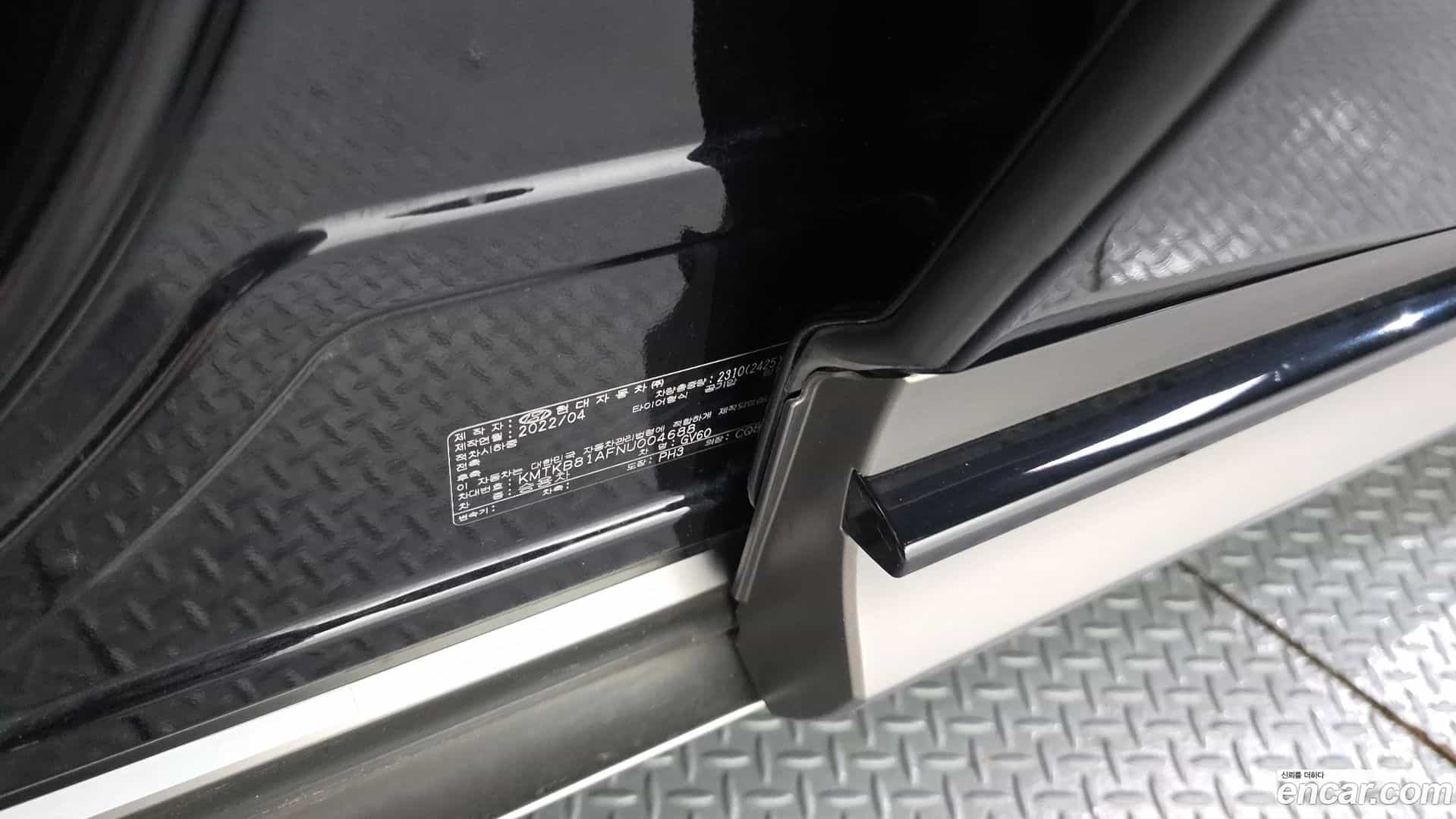 GV60 Genesis 2022.4-OPTION-043