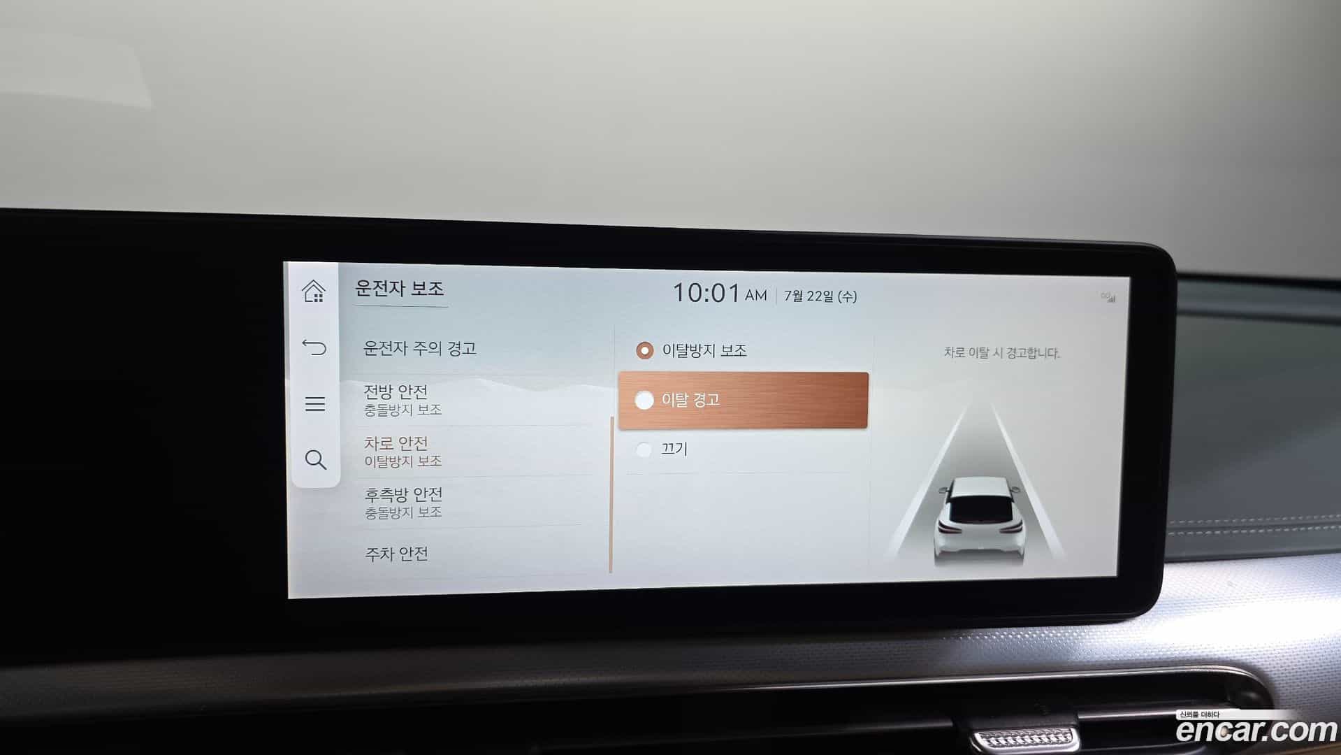 GV60 Genesis 2022.4-OPTION-047