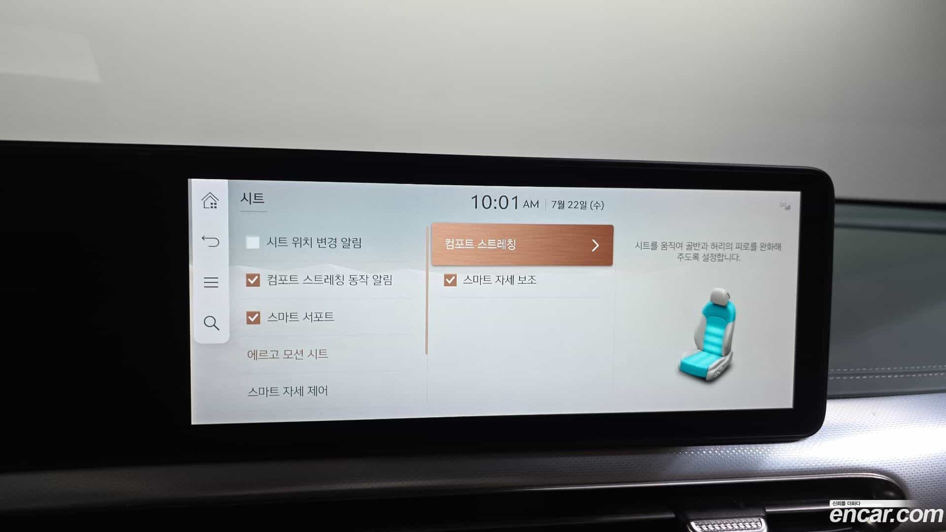 GV60 Genesis 2022.4-OPTION-049