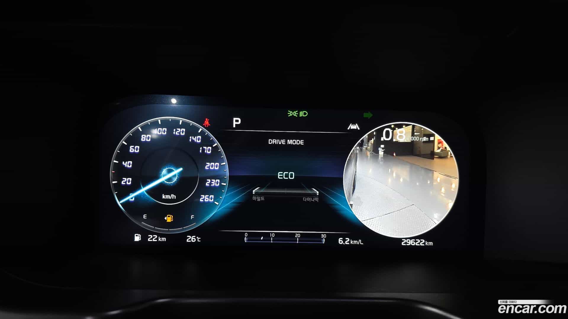 Sorento Kia 2023.5-INNER-008