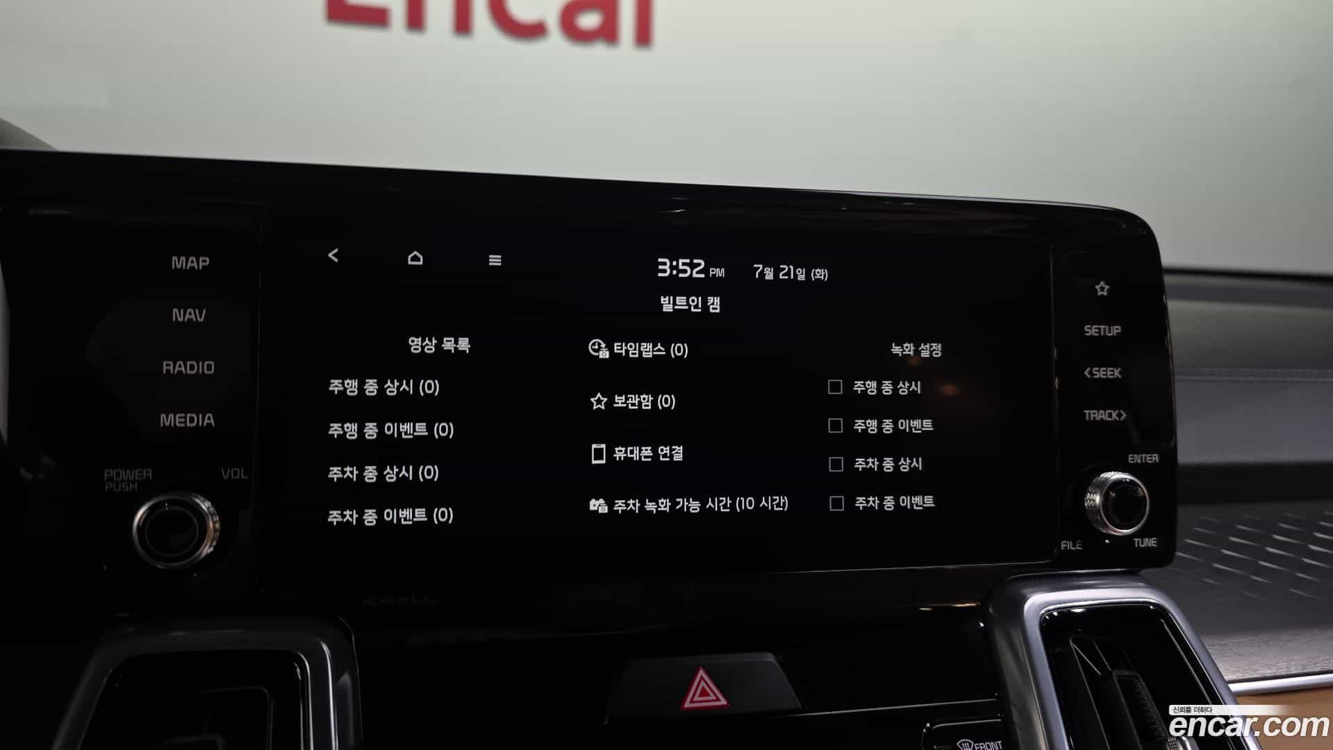 Sorento Kia 2023.5-OPTION-043