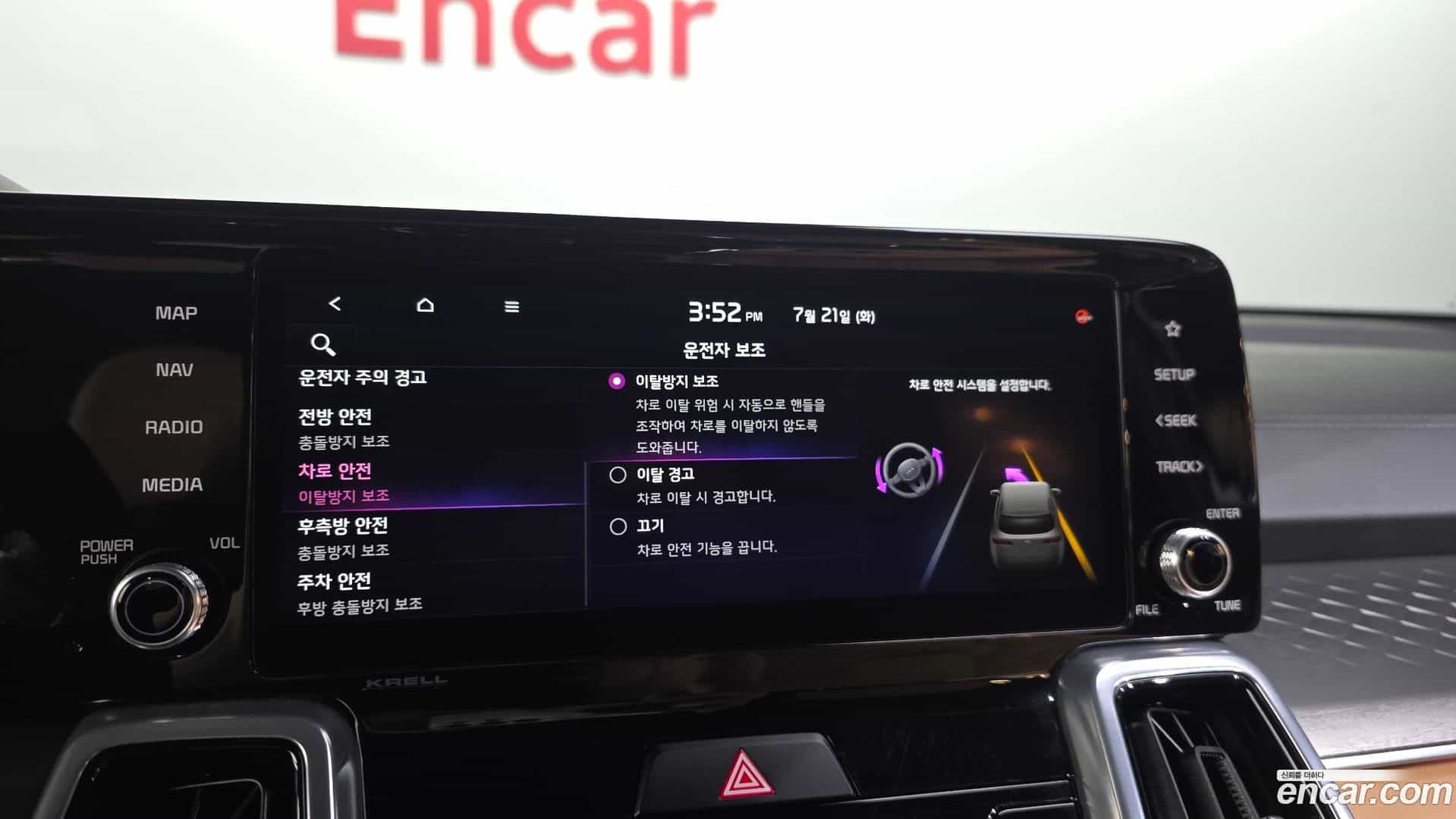 Sorento Kia 2023.5-OPTION-045