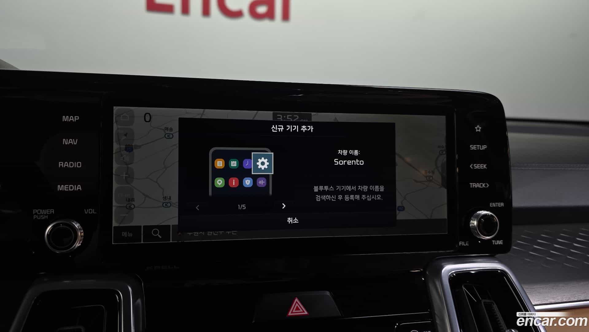 Sorento Kia 2023.5-OPTION-046
