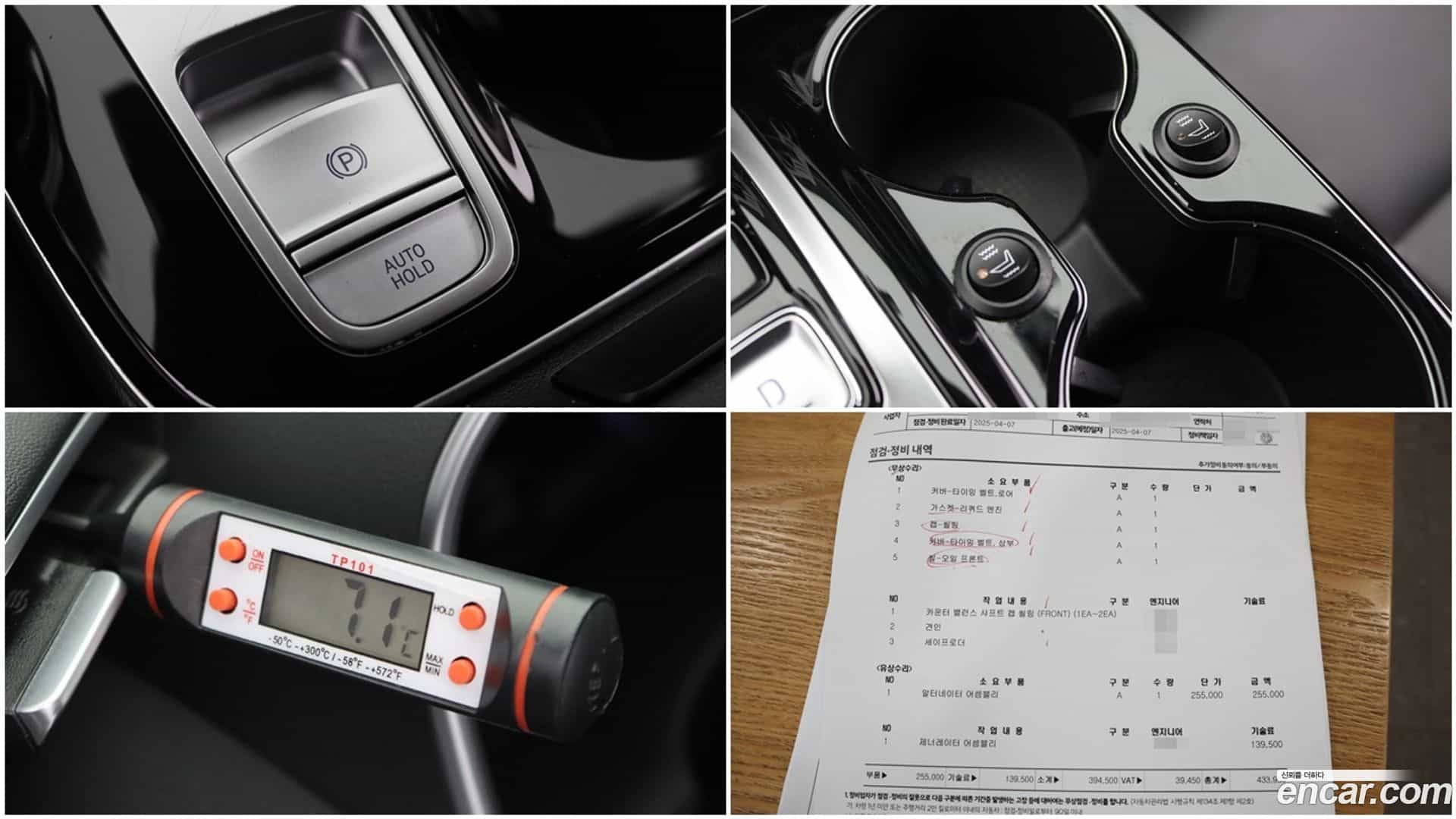 Tucson Hyundai 2022.0-OPTION-022