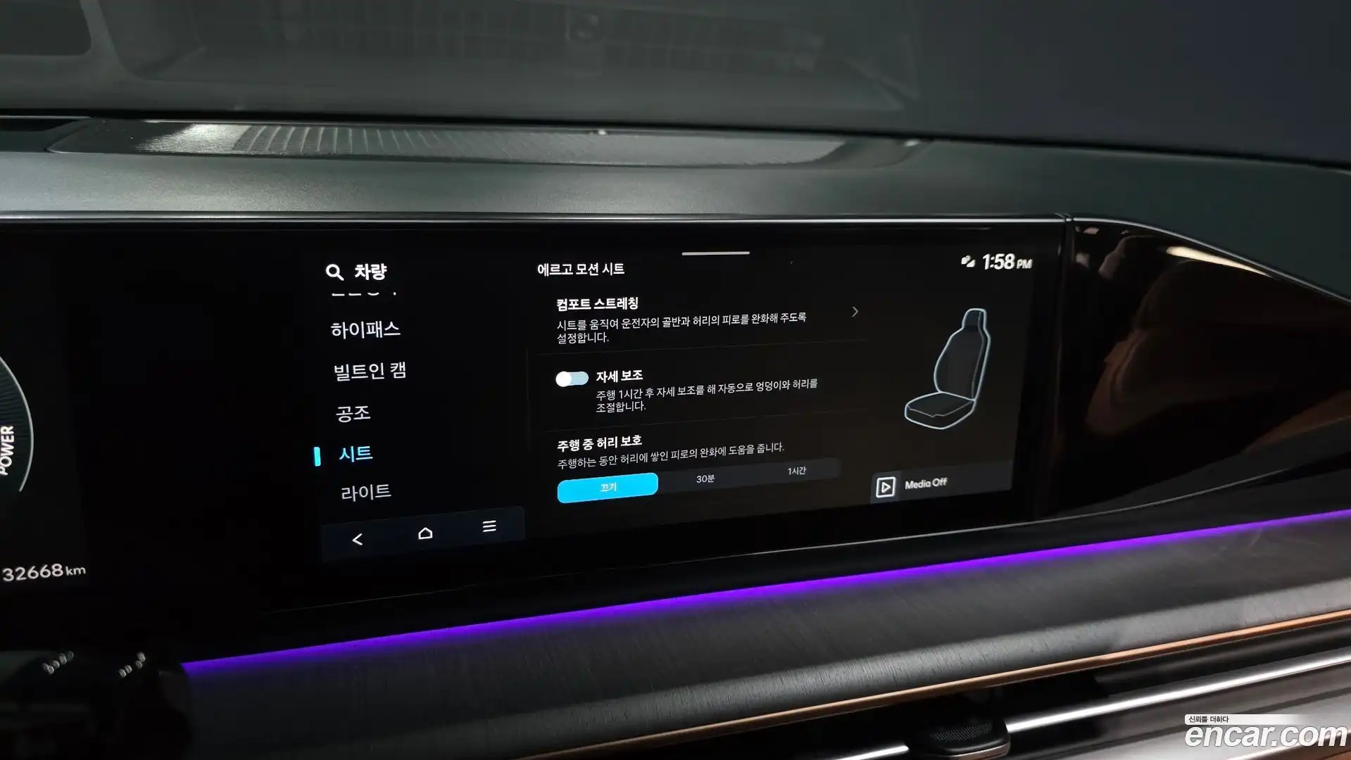 Grandeur Hyundai 2024.3-OPTION-020