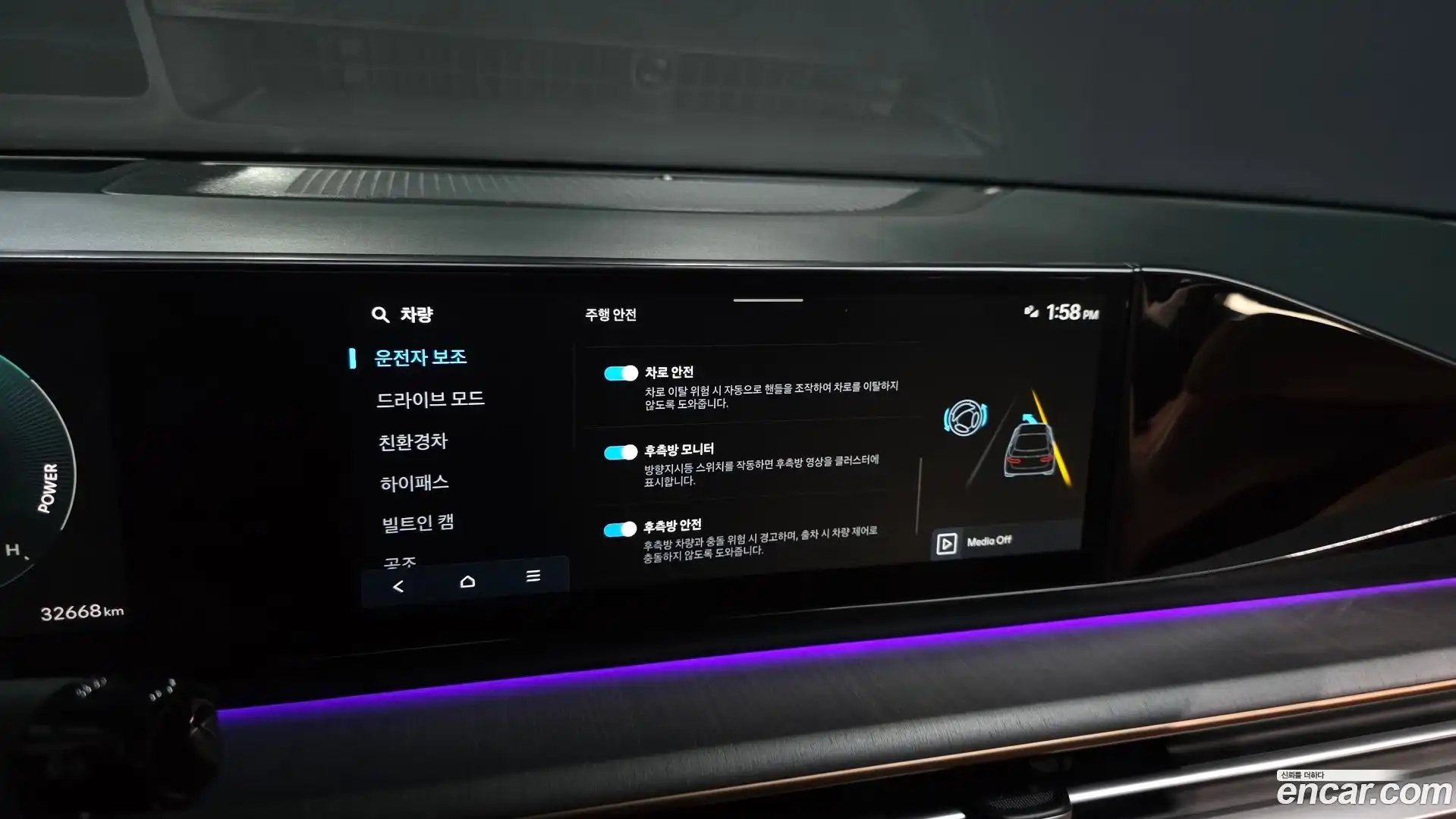 Grandeur Hyundai 2024.3-OPTION-040